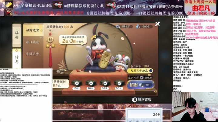 【2021-03-22 00点场】zz喷火龙：扣扣第六赛区竞猜，数据帝专业精调规划提战