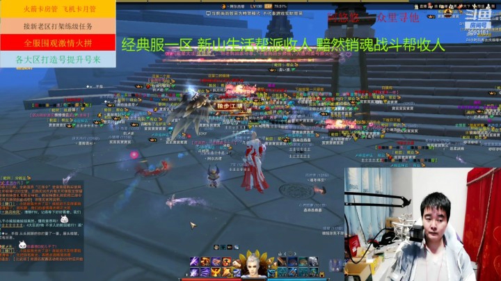 【笑傲江湖OL】天庆520的精彩时刻 20210321 00点场
