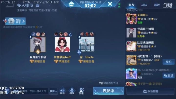 【2021-03-22 05点场】游弋：2500分巅峰赛 国服澜 露露