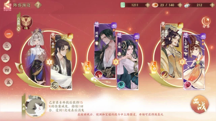 【2021-03-21 19点场】樱木丸丸子：忘川风华录喜欢