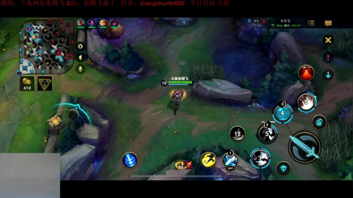 【LOL手游】网友张顺飞的精彩时刻 20210322 20点场