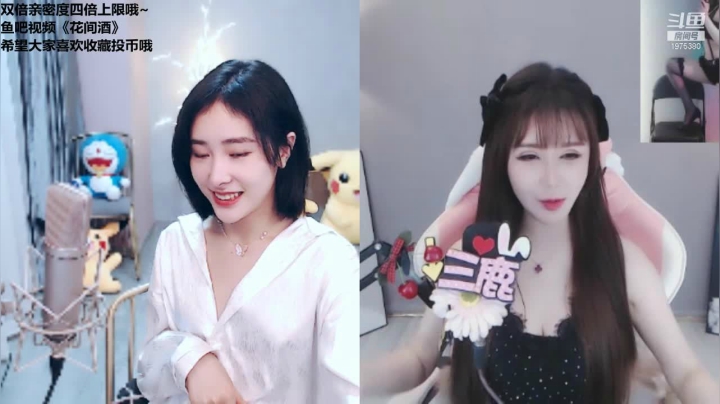 我在斗鱼看沫沫同学丶直播舞蹈