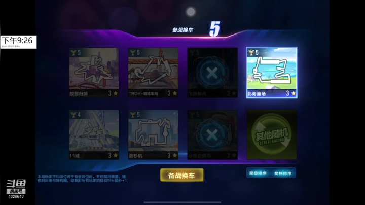 【2021-03-22 20点场】一直在努力的炮哥：ios办卡就上分！
