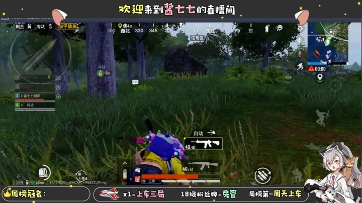 【2021-03-22 19点场】酱七七ouo：酱七七的直播间