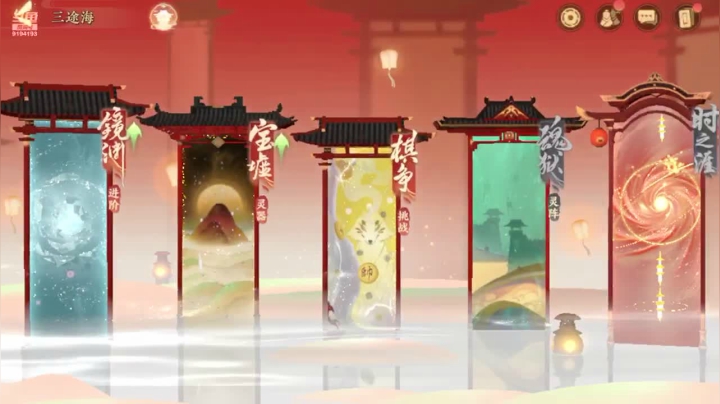 【2021-03-21 21点场】樱木丸丸子：忘川风华录喜欢