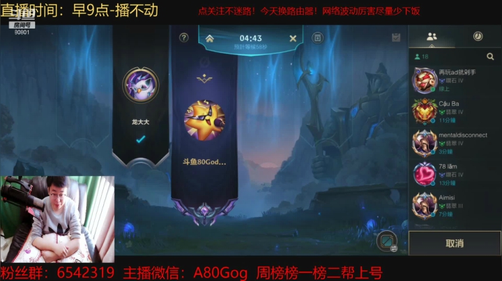 【2021-03-22 11点场】80God：万场导师教你如何上钻石最快！