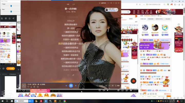【2021-03-21 22点场】苏恩Olivia：苏恩：不能化妆 今晚游戏时间❤️