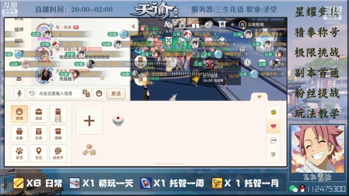 【2021-03-21 20点场】阿龙不扶树：神耀竞技骚操作教学