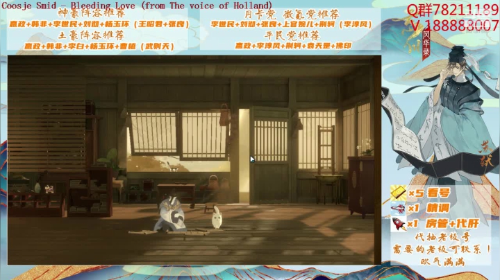 【2021-03-21 16点场】熙悦爸：#忘川看号精调#欢迎光临！