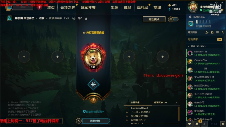 【2021-03-21 23点场】小酒窝翁馨：好好过好每一天