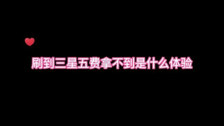 三星五费卡