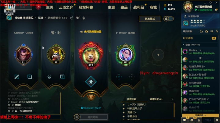 【2021-03-21 21点场】小酒窝翁馨：好好过好每一天