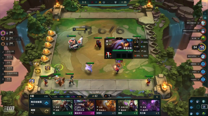 【英雄联盟】东北大鹌鹑的精彩时刻 20210322 00点场