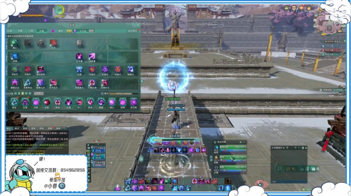 【2021-03-15 18点场】谢暮衣：剑纯正经教学之爱看不看系列DAY7