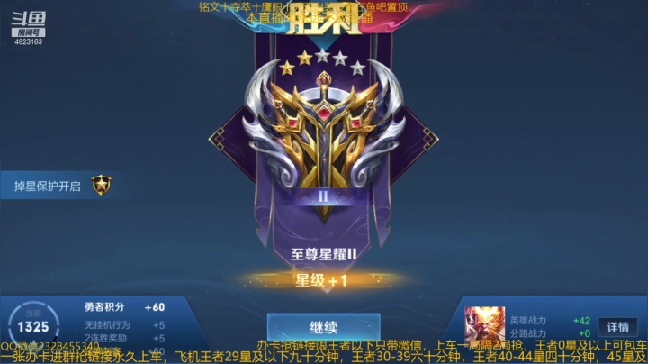 【2021-03-22 23点场】飞总er阿：国服猴子一张办卡永久上车