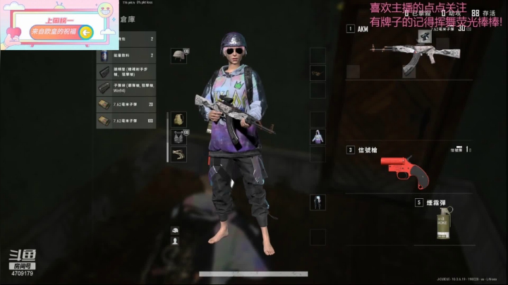 【2021-03-21 19点场】就是崔崔阿：【火烈鸟】有一周就要过去了还不进来看看吗