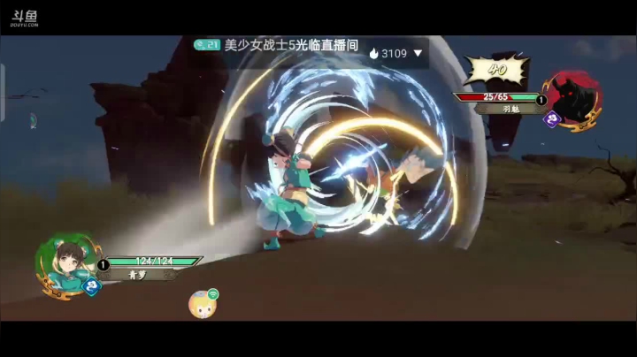 【2021-03-14 14点场】美少女战士5：无解身残志坚主播历险记解锁新游如打人机教