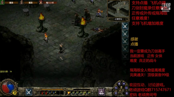 【怀旧游戏】我是老顽的精彩时刻 20210322 15点场