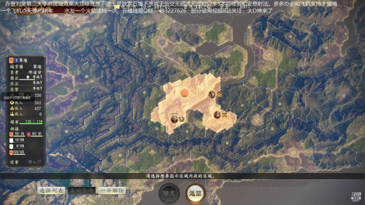 【2021-03-20 23点场】D神丶：无读档的王来了赤壁刘度。地狱第二季