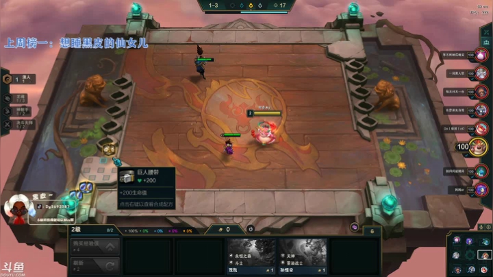 【2021-03-22 01点场】别问问就黑皮：内蒙古新主播~ 点个关注吧