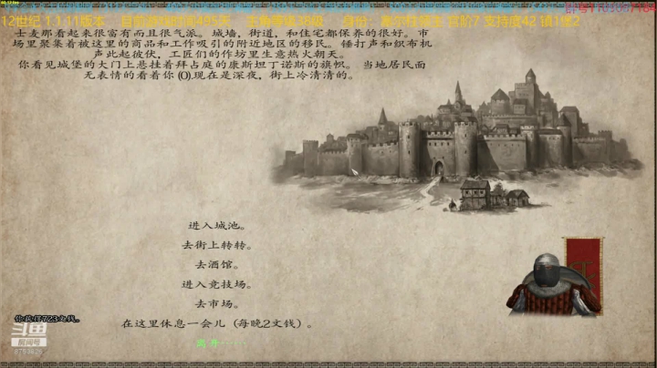 【2021-03-21 08点场】鹰DDDDD：12世纪风云际会1.1.11