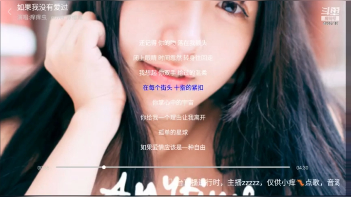 【2021-03-22 12点场】痒痒虫阿：痒痒虫阿：周末电台周一休