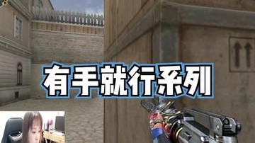 这不有手就行？