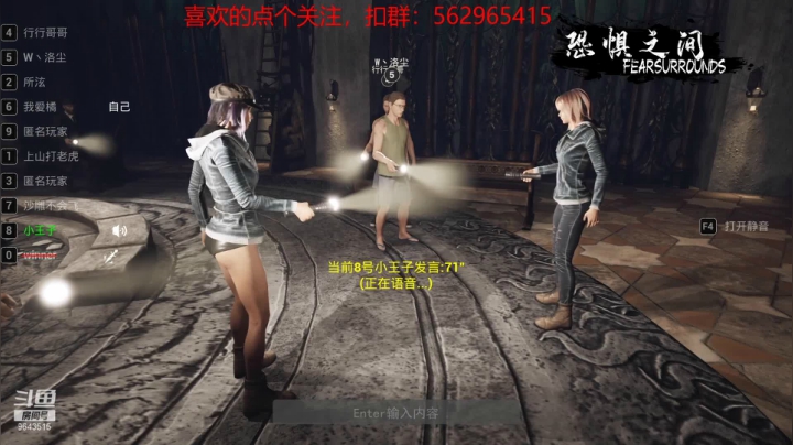 【恐惧之间】橘子蘸盐的精彩时刻 20210321 22点场