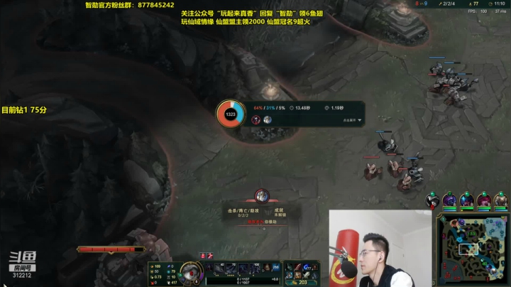 【英雄联盟】智勋勋勋勋的精彩时刻 20210322 14点场