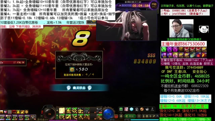 【DNF】今日不服的精彩时刻 20210322 10点场