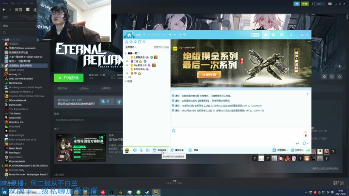 【2021-03-21 00点场】何二抛zZ：2pao：驴酱之星的直播间