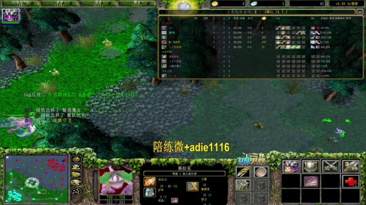 【2021-03-22 17点场】Dota小蝴蝶：宇宙第一难胖子！多重！~~