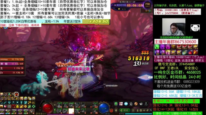【DNF】今日不服的精彩时刻 20210322 10点场