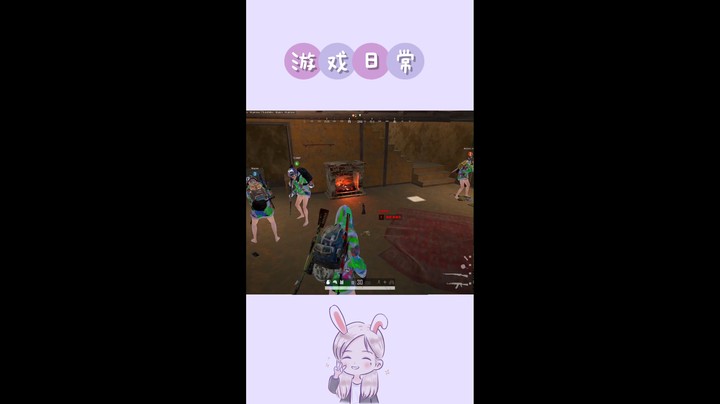 这是一个跳舞的游戏