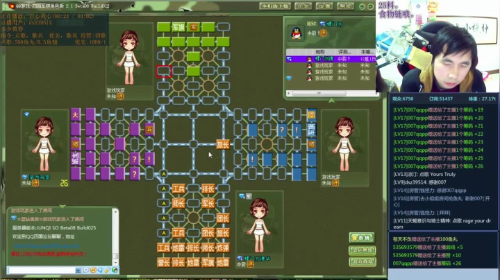 【棋牌娱乐】神机小诸葛的精彩时刻 20210322 12点场