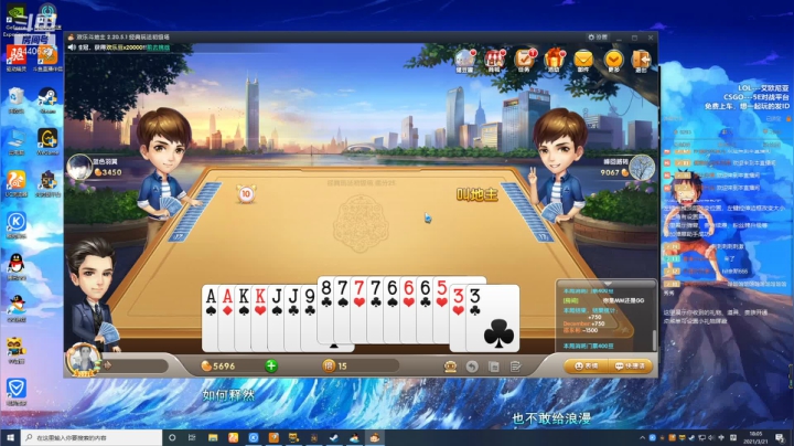 【2021-03-21 17点场】新杰Xu：【新杰】每天下午四点半期待与你们相遇