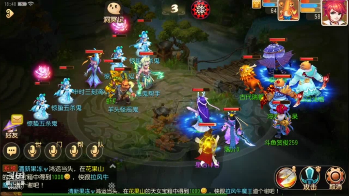 【2021-03-19 18点场】贺俊259：梦幻西游手游：山河永固