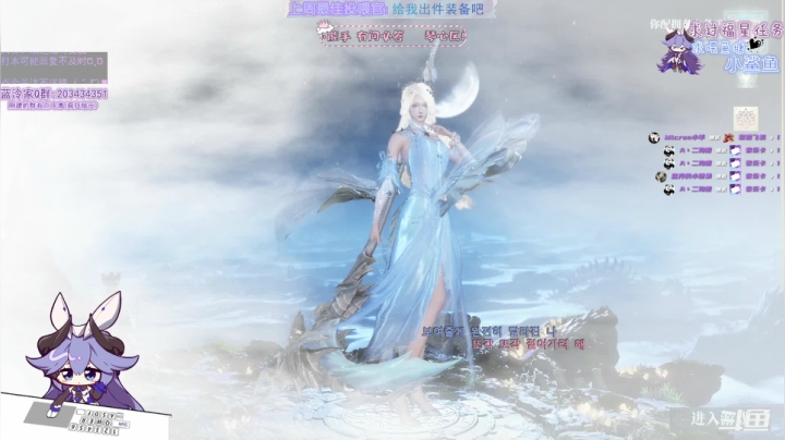 【2021-03-21 18点场】一只蓝泠：【蓝泠】出门办事 十点左右回来