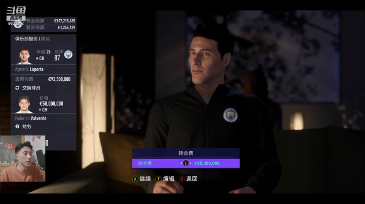 【2021-03-21 19点场】天翼前锋：中国天才少年们圆梦欧洲