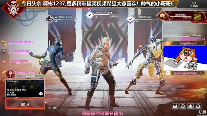 【2021-03-20 21点场】插秧王丶彬彬：莽夫车队冲冲冲（有车位）