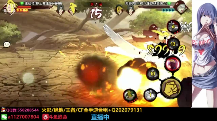 【2021-03-22 00点场】小仙男追命：追命：娱乐主播（狗头）