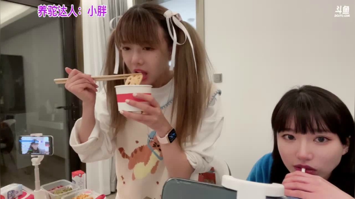 【2021-03-21 22点场】骆歆冲冲冲：骆歆：双倍亲密，恰火锅啦