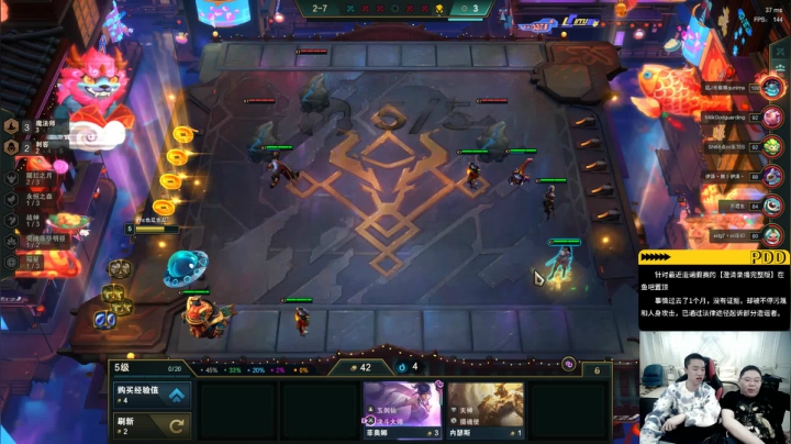 【英雄联盟】即将拥有人鱼线的PDD的精彩时刻 20210322 20点场