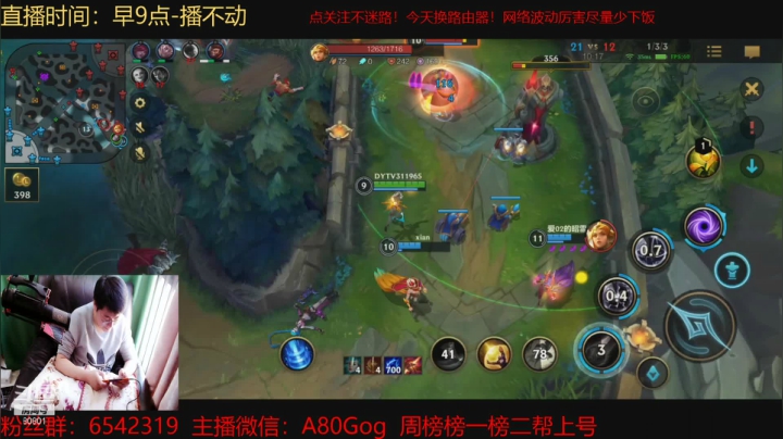 【2021-03-22 12点场】80God：万场导师教你如何上钻石最快！