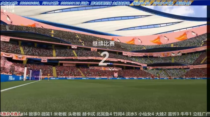 【2021-03-22 12点场】高老师爱足球：【高老师】征召可以选到大量传奇了！？