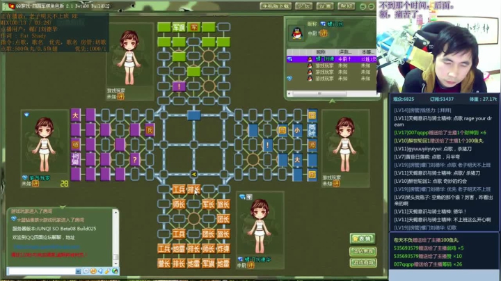 【棋牌娱乐】神机小诸葛的精彩时刻 20210322 12点场