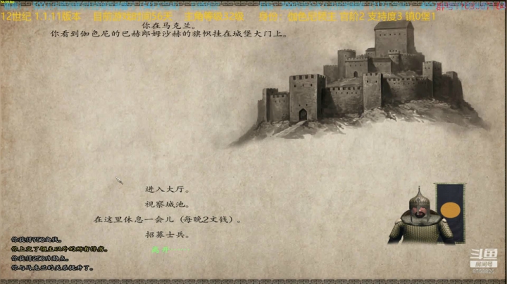 【2021-03-21 12点场】鹰DDDDD：12世纪风云际会1.1.11