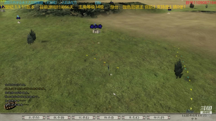 【2021-03-21 14点场】鹰DDDDD：12世纪风云际会1.1.11