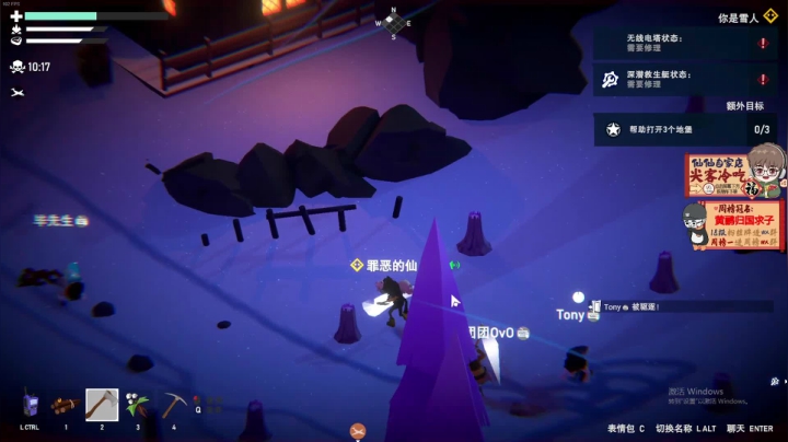 【2021-03-21 23点场】仙某某：神秘的直播间 88080