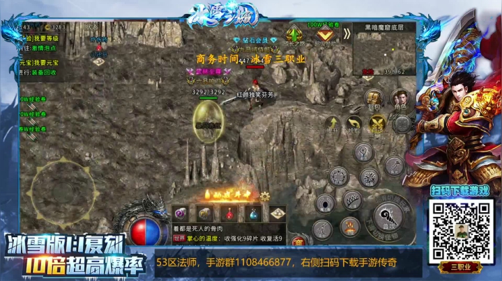 【2021-03-22 18点场】狂人与風：专业喊火战士，勤能补拙！